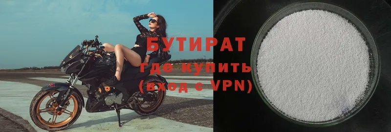 omg как зайти  Бокситогорск  БУТИРАТ оксибутират  купить наркоту 